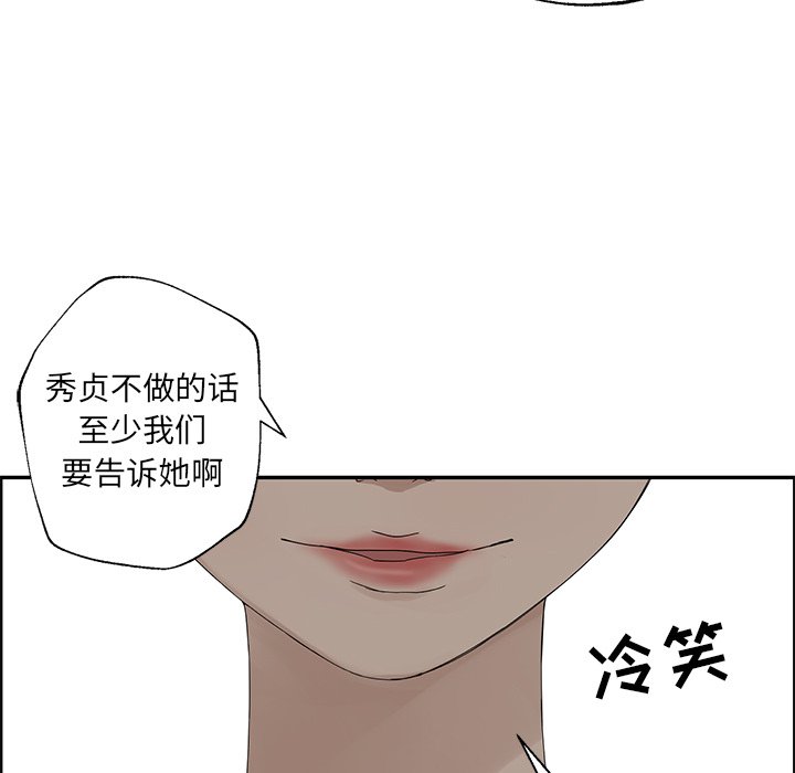第35話 - 第69张