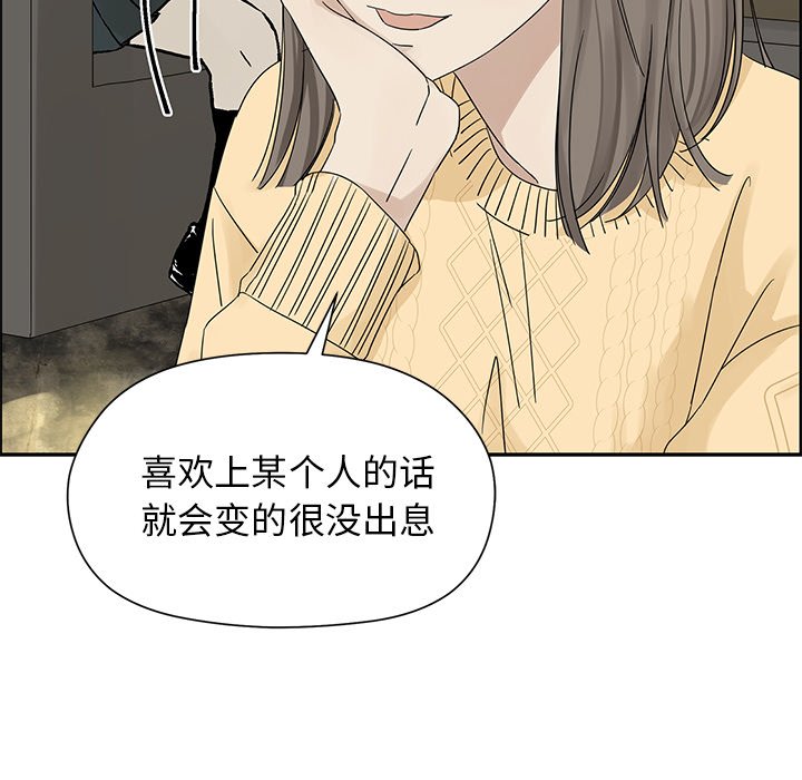第35話 - 第7张