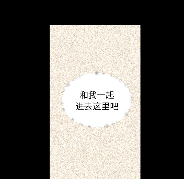 第36話 - 第10张