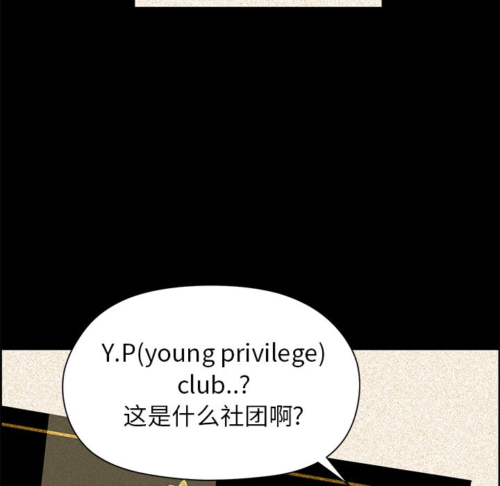 第36話 - 第11张