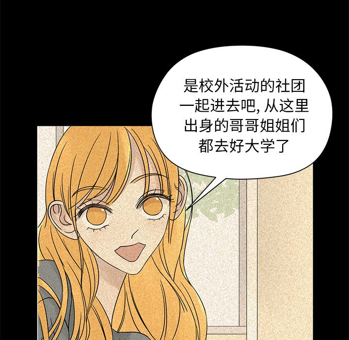 第36話 - 第13张