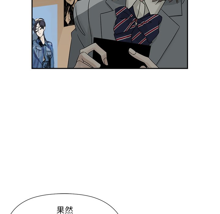 第36話 - 第16张