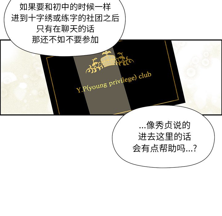 第36話 - 第17张