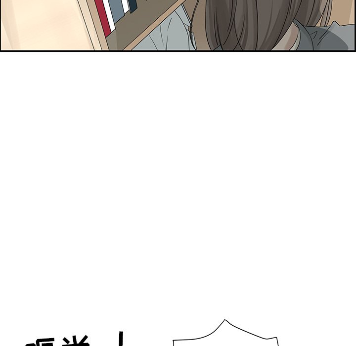 第36話 - 第19张