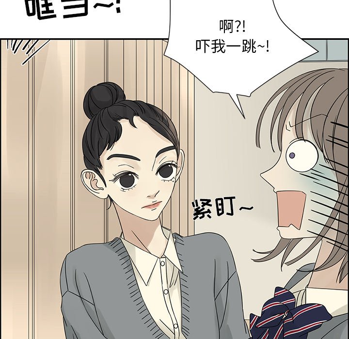 第36話 - 第20张
