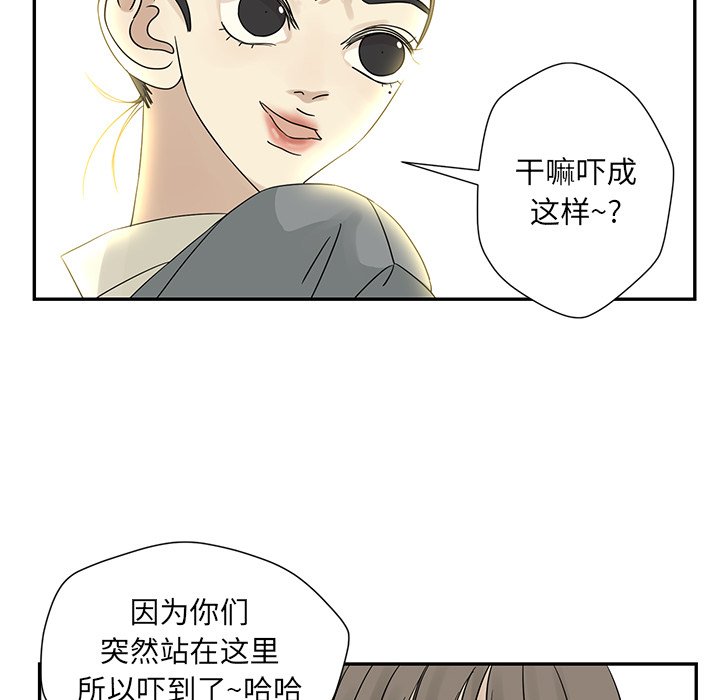 第36話 - 第22张
