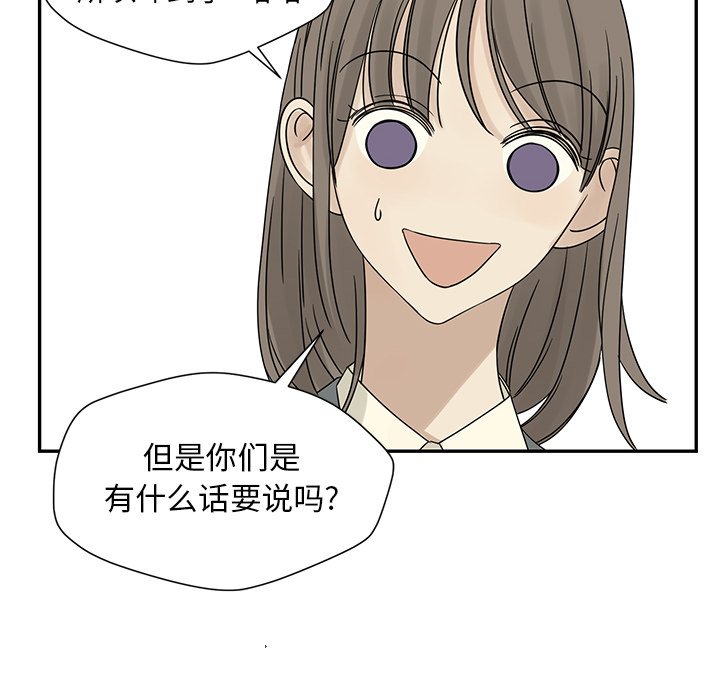 第36話 - 第23张