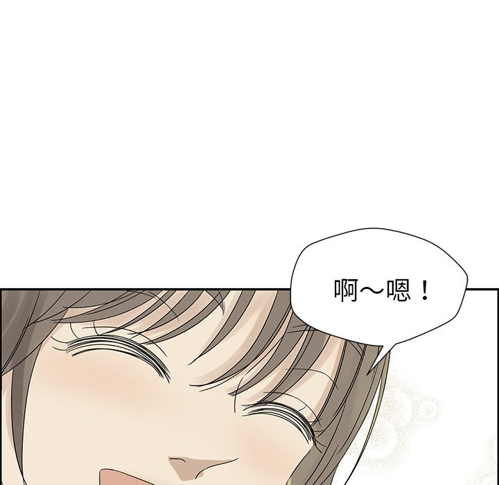 第36話 - 第26张