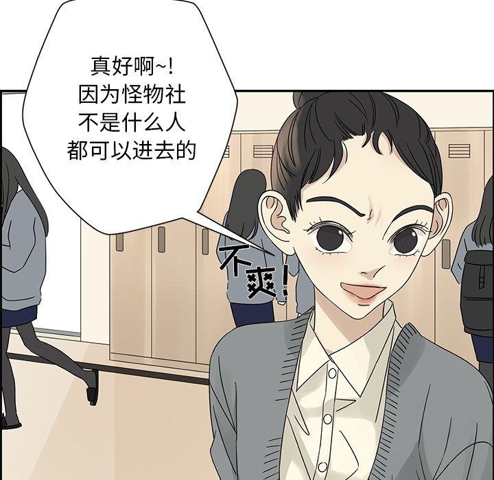 第36話 - 第28张