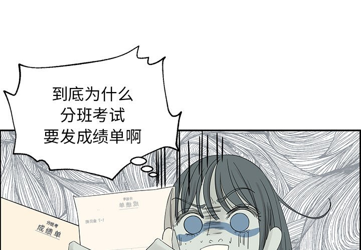 第36話 - 第3张