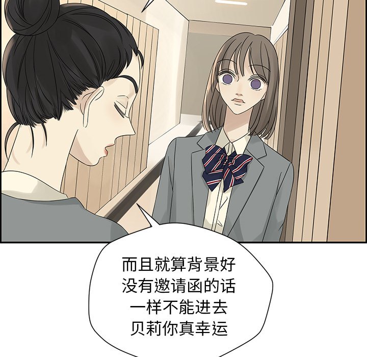 第36話 - 第30张