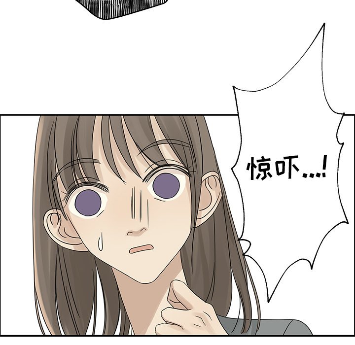 第36話 - 第33张