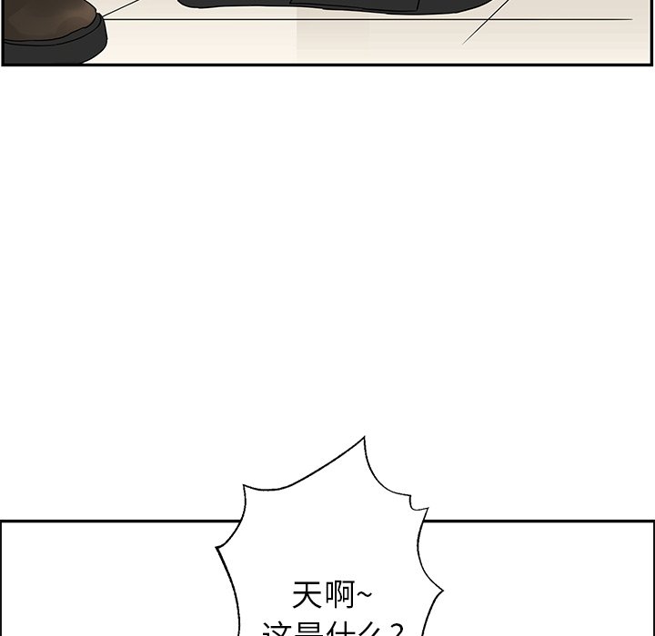 第36話 - 第35张