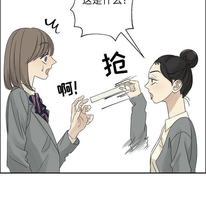 第36話 - 第36张