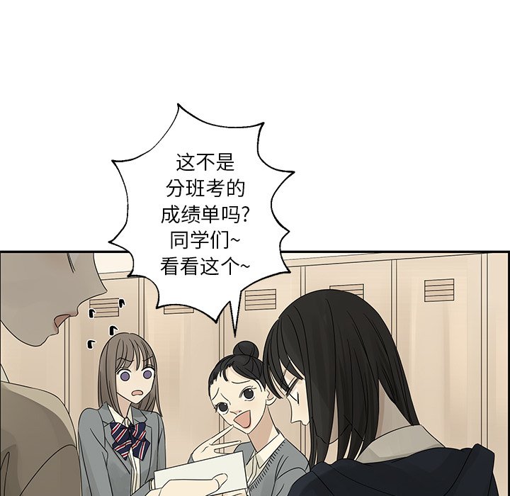 第36話 - 第37张