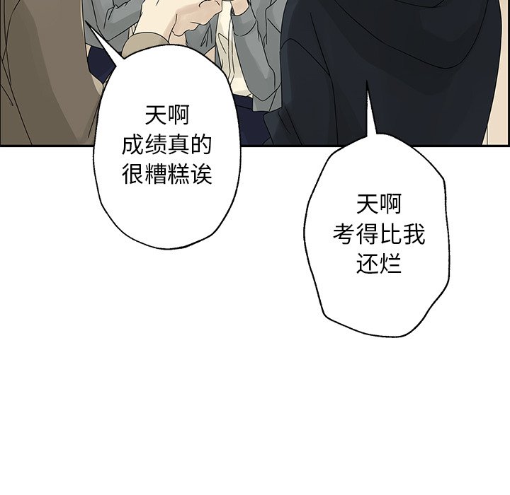 第36話 - 第38张