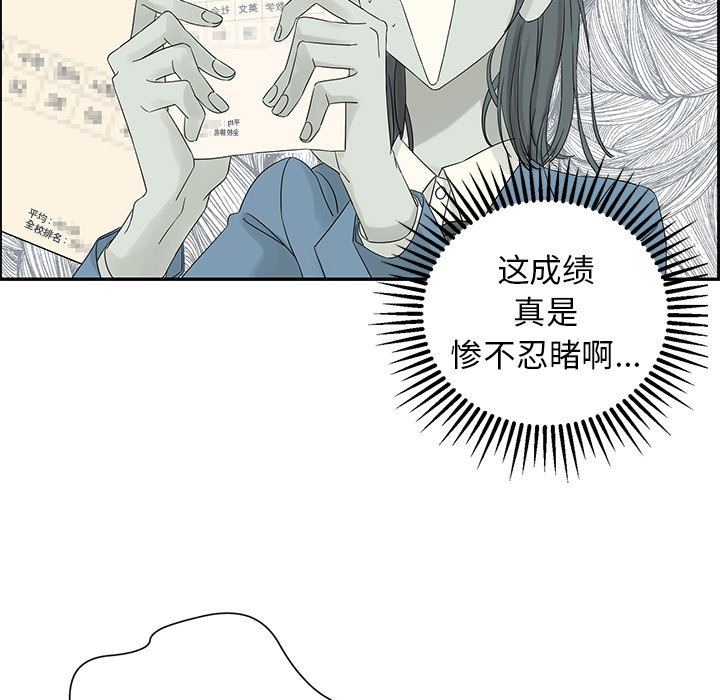 第36話 - 第4张