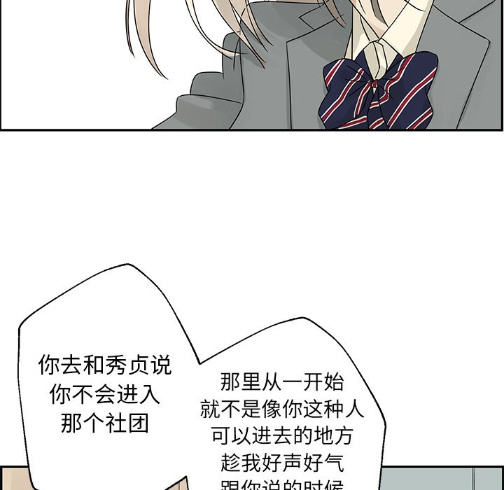 第36話 - 第40张