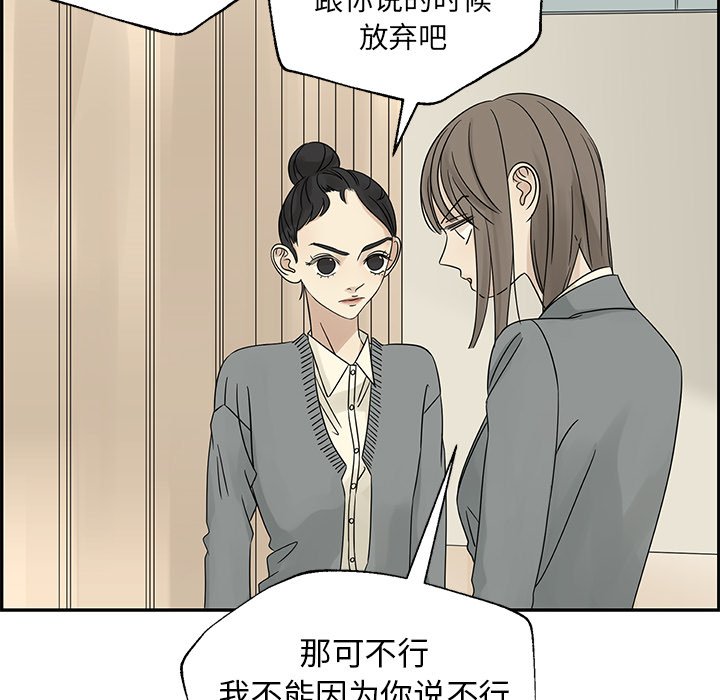 第36話 - 第41张