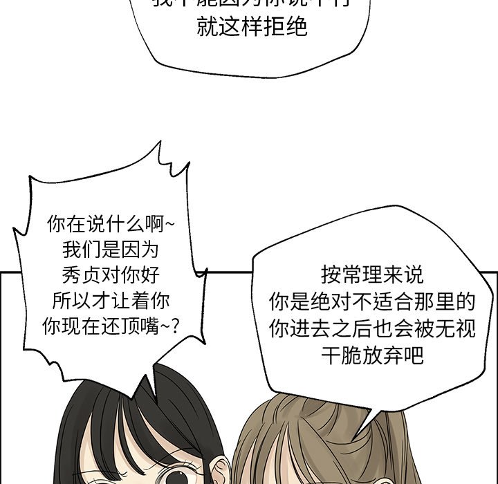 第36話 - 第42张