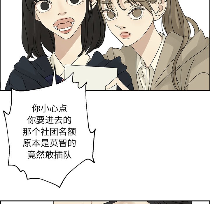 第36話 - 第43张