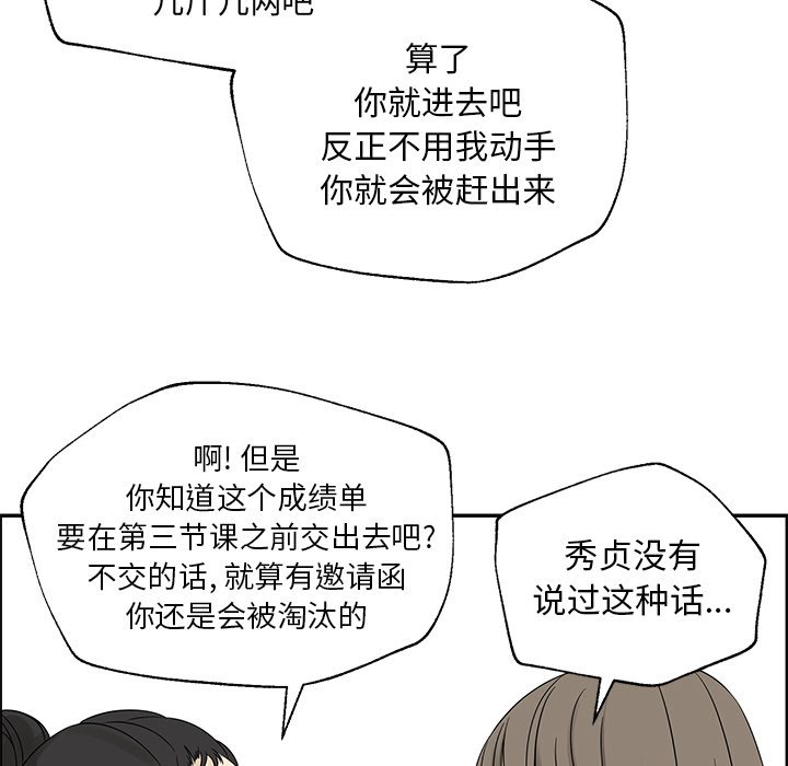 第36話 - 第45张