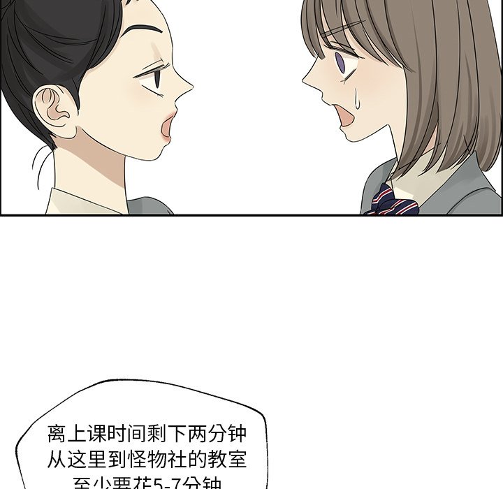 第36話 - 第46张
