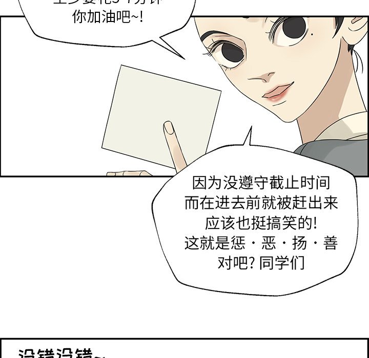 第36話 - 第47张