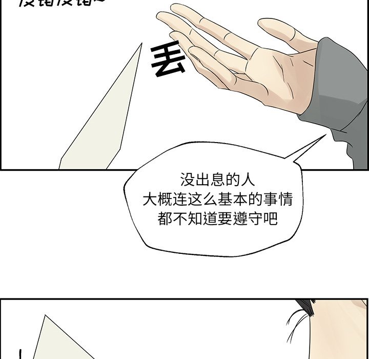 第36話 - 第48张