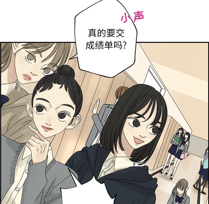 第36話 - 第50张
