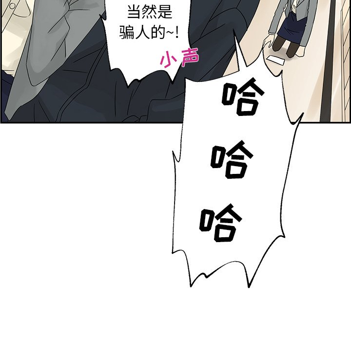 第36話 - 第51张