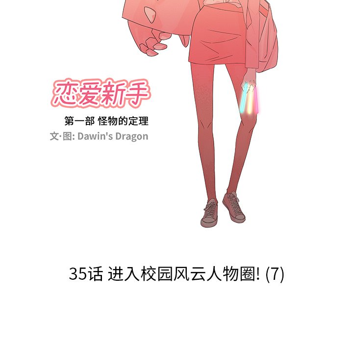 第36話 - 第53张