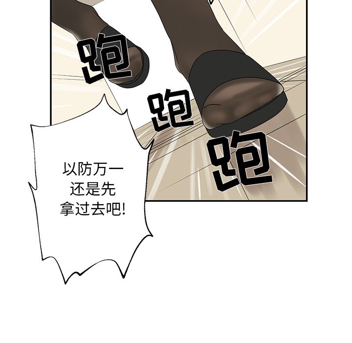 第36話 - 第55张