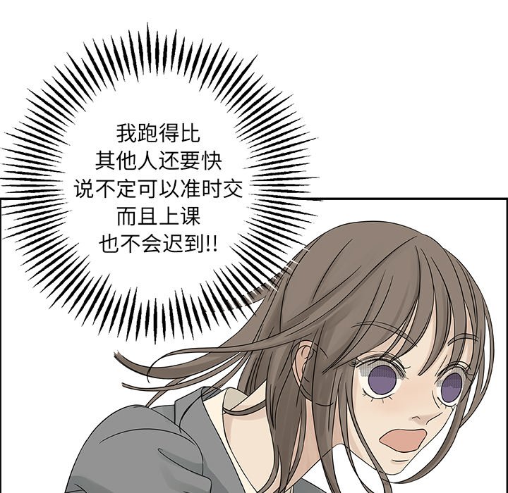 第36話 - 第56张