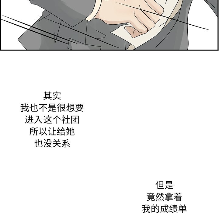 第36話 - 第58张
