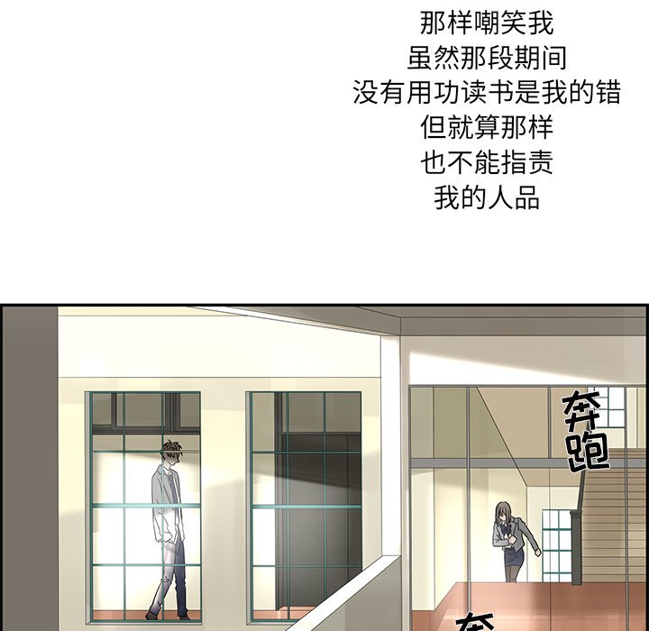 第36話 - 第59张