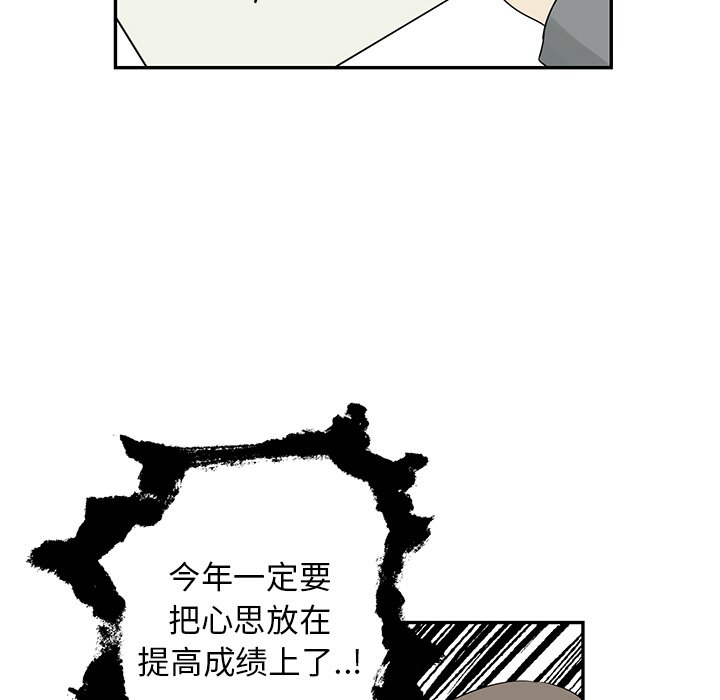 第36話 - 第6张