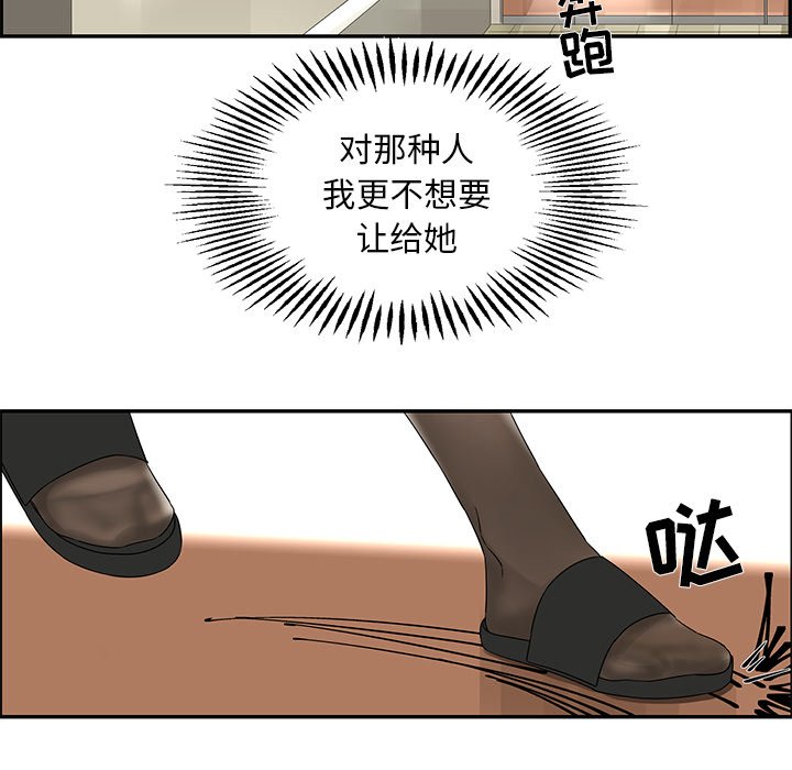 第36話 - 第60张