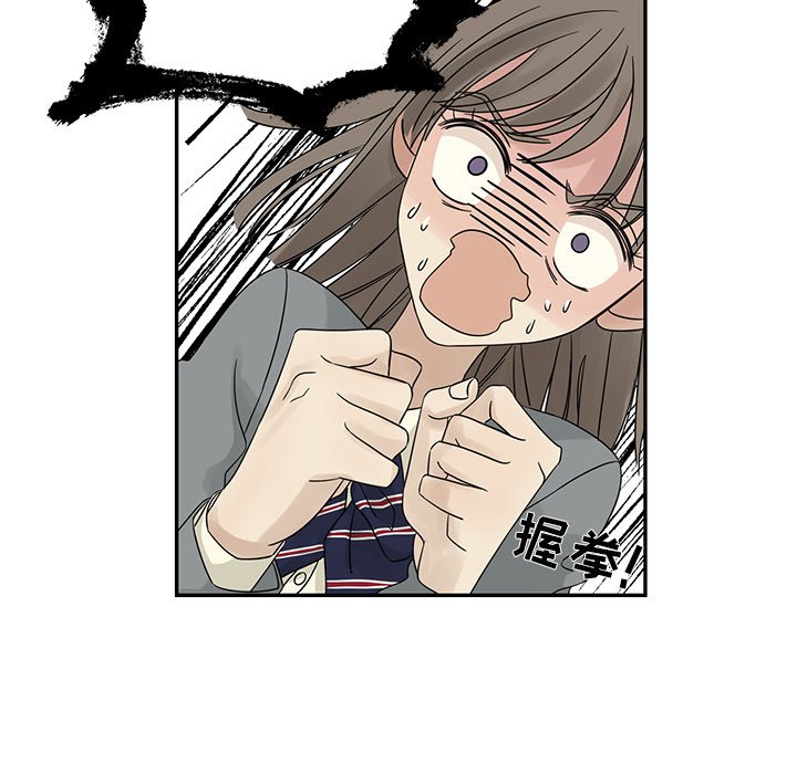 第36話 - 第7张