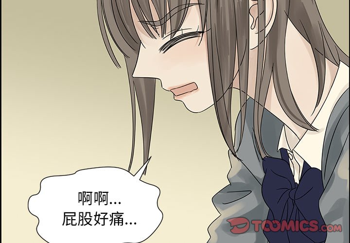 第37話 - 第1张