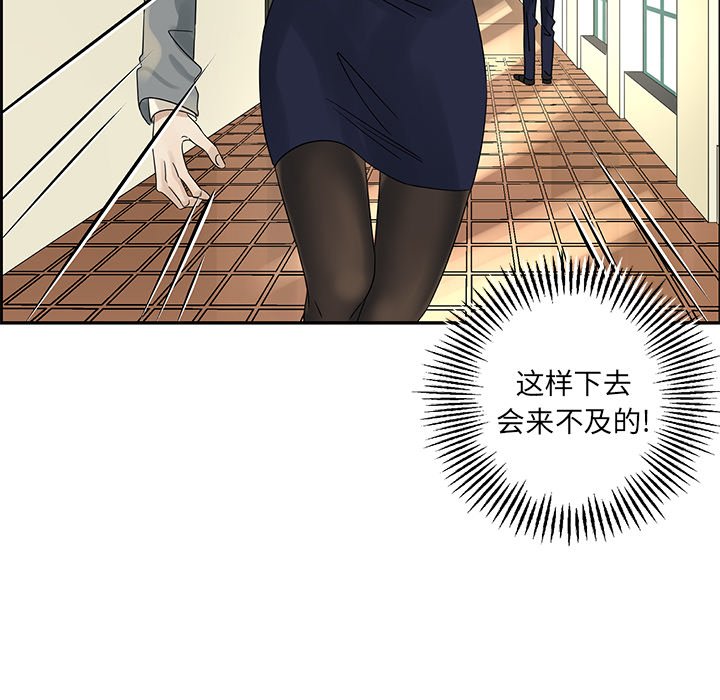 第37話 - 第11张