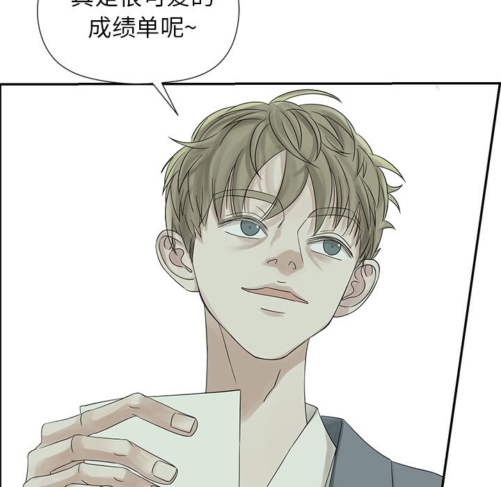 第37話 - 第15张
