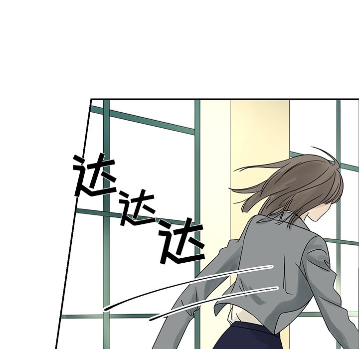 第37話 - 第17张