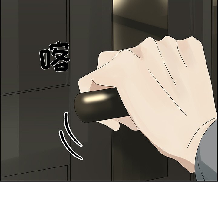 第37話 - 第23张