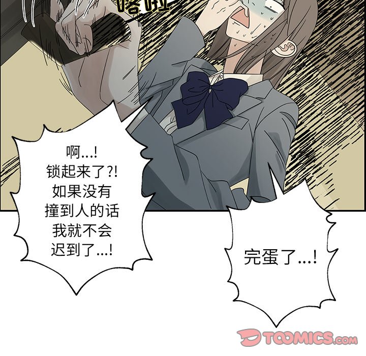 第37話 - 第25张