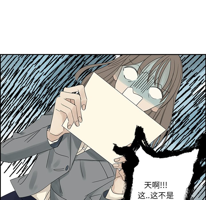 第37話 - 第28张