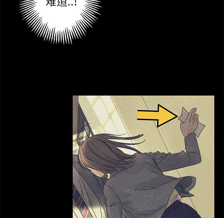 第37話 - 第31张
