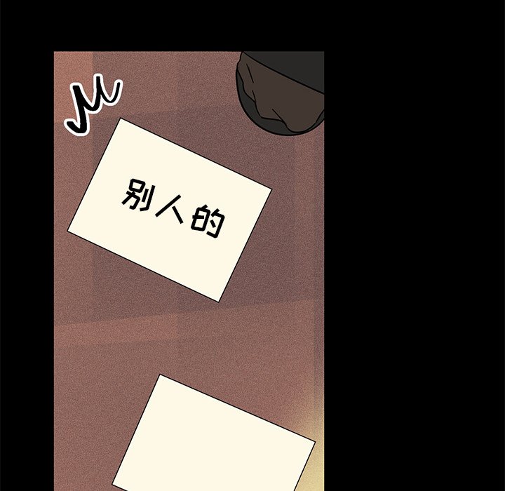 第37話 - 第33张