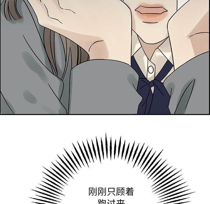 第37話 - 第39张