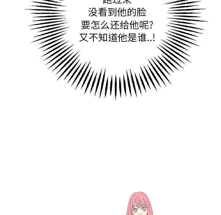 第37話 - 第40张